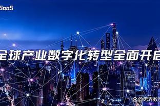 开云app官网手机版下载截图0